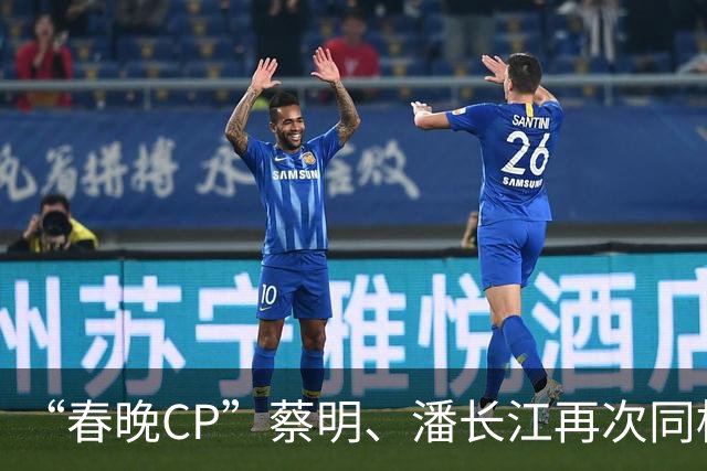 “春晚CP”蔡明、潘长江再次同框，两人上次同台表演还是8个月前， 蔡明称此前节目里怼潘长江系“剧情需要”