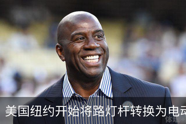 美国纽约开始将路灯杆转换为电动汽车充电桩